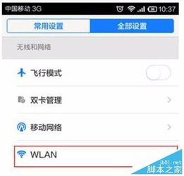 华为电脑缩屏怎么恢复(华为电脑缩屏恢复方法详解)