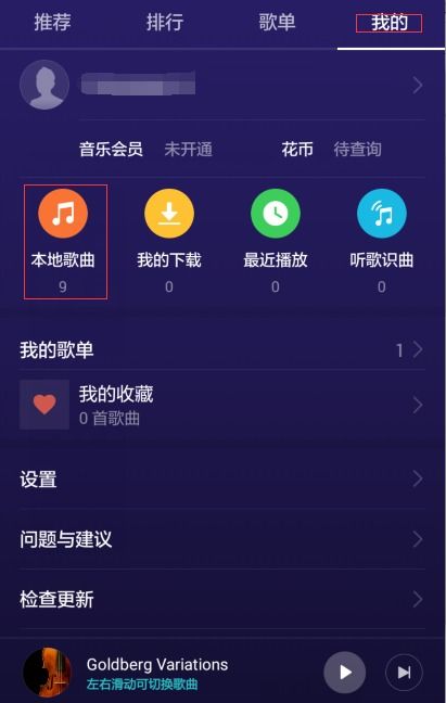 电脑版华为音乐怎么下载(华为音乐电脑版下载指南) 电脑版华为音乐怎么下载(华为音乐电脑版下载指南)