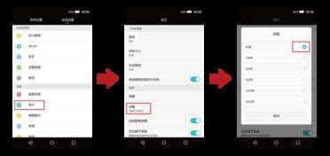 华为电脑怎么快速休眠设置(华为电脑如何快速设置休眠模式) 华为电脑怎么快速休眠设置(华为电脑如何快速设置休眠模式)