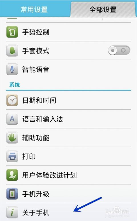 华为电脑聊天怎么发语音(华为电脑聊天如何轻松实现语音发送,一步步详解) 华为电脑聊天怎么发语音(华为电脑聊天如何轻松实现语音发送,一步步详解)