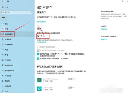 华为电脑id解读怎么关(华为电脑ID解读及关闭方法详解)