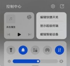 鸿蒙系统怎么连华为电脑(鸿蒙系统连接华为电脑的详细步骤指南)