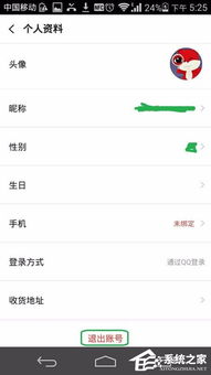 电脑退华为账户怎么退(电脑如何退出华为账号,详细步骤与注意事项) 电脑退华为账户怎么退(电脑如何退出华为账号,详细步骤与注意事项)