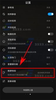 华为电脑怎么取消屏熄(华为电脑取消屏熄的步骤详解) 华为电脑怎么取消屏熄(华为电脑取消屏熄的步骤详解)