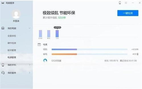 华为电脑管家模糊怎么调(华为电脑管家模糊调整指南) 华为电脑管家模糊怎么调(华为电脑管家模糊调整指南)