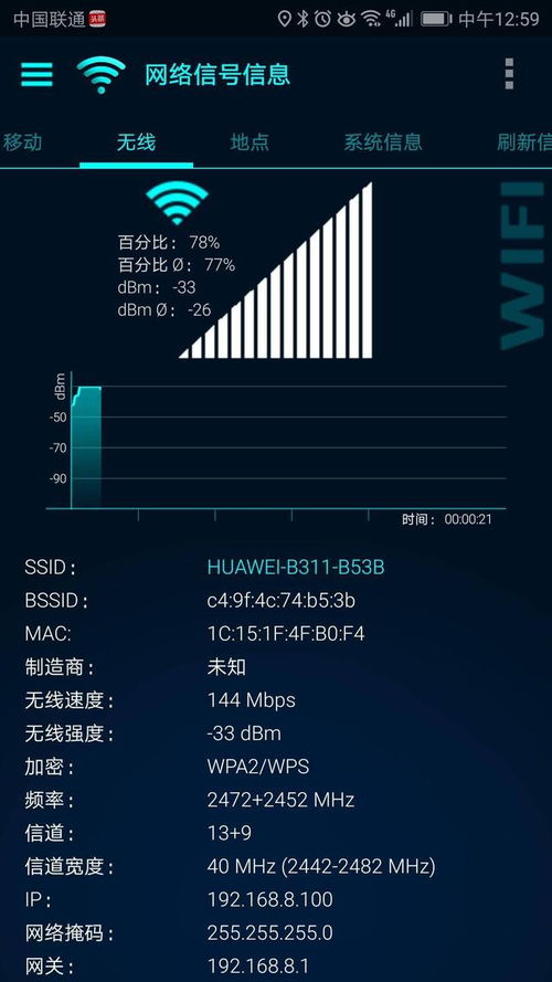 华为电脑查网线怎么查(华为电脑网线连接状态及网络故障排查指南) 华为电脑查网线怎么查(华为电脑网线连接状态及网络故障排查指南)
