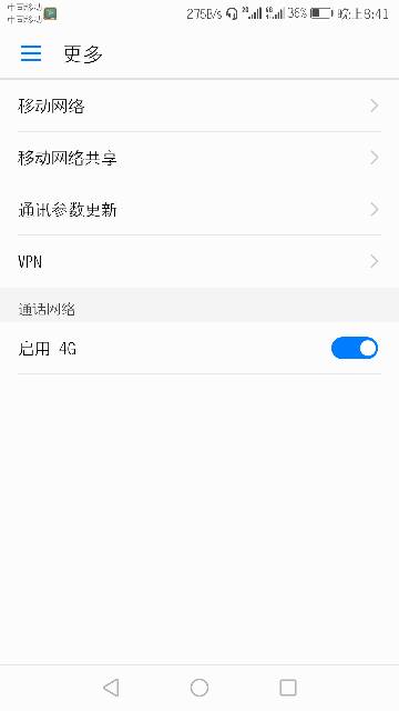 华为手机怎么给电脑热点(华为手机如何轻松创建热点并连接电脑，详细步骤与实用技巧)