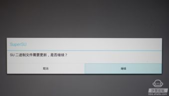 电脑怎么访问华为悦盒(电脑如何访问华为悦盒，详细操作指南)
