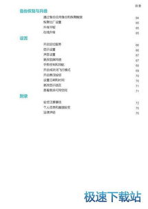 电脑华为官网怎么进入(如何进入华为官网—电脑用户指南)