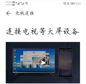 电脑华为电视怎么投屏(华为电脑与电视投屏,轻松实现无缝连接共享精彩内容) 电脑华为电视怎么投屏(华为电脑与电视投屏,轻松实现无缝连接共享精彩内容)