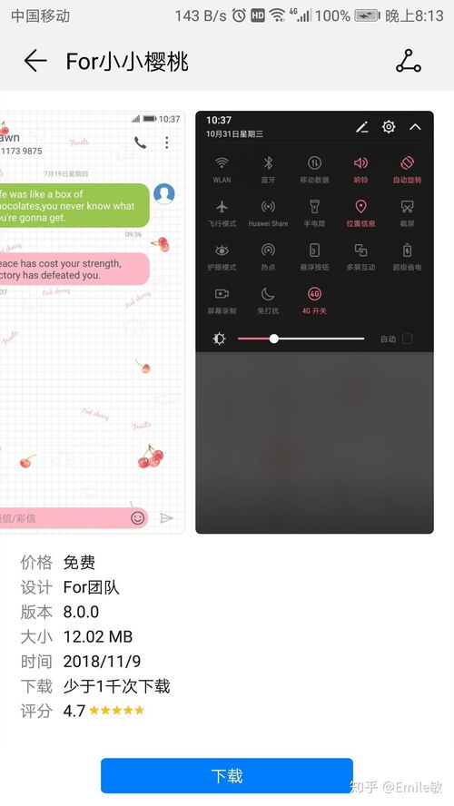 华为电脑解锁壁纸怎么换(华为电脑壁纸更换教程,解锁你的桌面新风尚) 华为电脑解锁壁纸怎么换(华为电脑壁纸更换教程,解锁你的桌面新风尚)