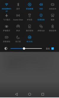 华为电脑上热点怎么打开(华为电脑上热点打开步骤详解) 华为电脑上热点怎么打开(华为电脑上热点打开步骤详解)