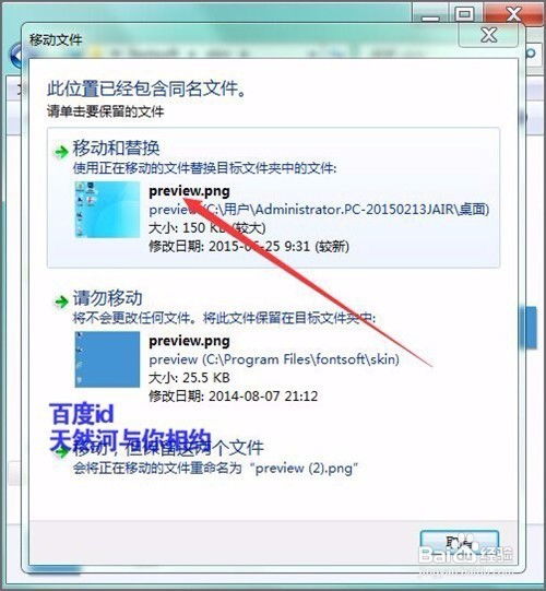 华为电脑怎么改字体(华为电脑字体修改指南)
