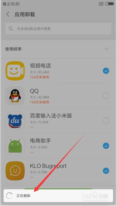 华为怎么用电脑装app(华为电脑上如何轻松安装应用程序) 华为怎么用电脑装app(华为电脑上如何轻松安装应用程序)