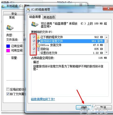 华为电脑删内存怎么删掉(华为电脑内存清理完全指南，如何删除不必要的内存占用)