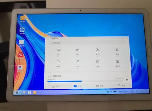华为平板电脑合集怎么用(华为平板电脑合集使用指南)
