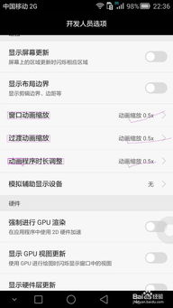 华为电脑变卡怎么清理(华为电脑卡顿问题解析与清理方案) 华为电脑变卡怎么清理(华为电脑卡顿问题解析与清理方案)