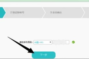 华为电脑怎么更改帐户(华为电脑如何更改账户，详细步骤与注意事项)