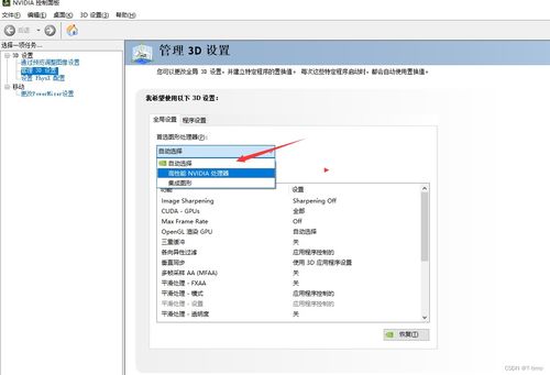 华为电脑有问题怎么解决(华为电脑出现问题解决方案)