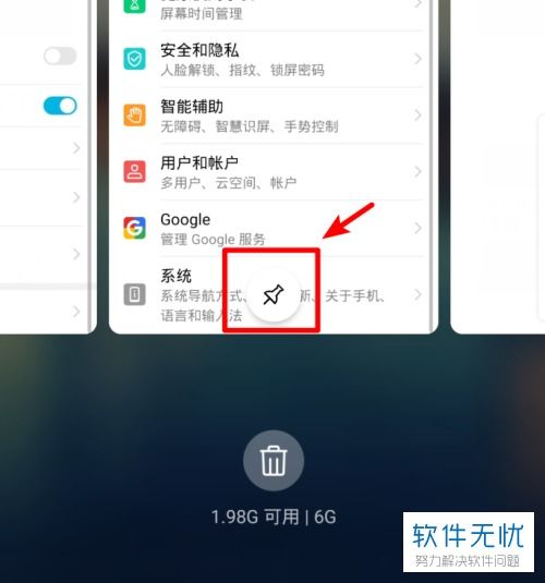 华为电脑屏幕朗读怎么关(华为电脑屏幕朗读功能关闭方法详解) 华为电脑屏幕朗读怎么关(华为电脑屏幕朗读功能关闭方法详解)