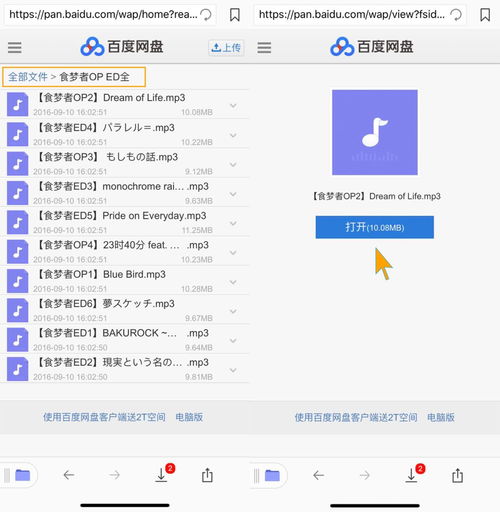 华为铃声怎么导出到电脑(华为铃声导出到电脑—详细步骤指南)