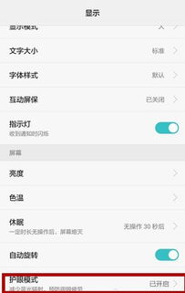 华为电脑解锁模式怎么退出(华为电脑解锁模式退出详解)