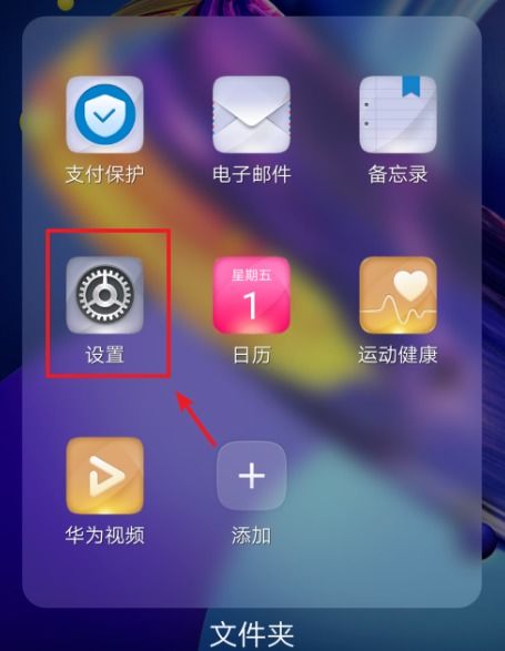华为电脑怎么接手机热点(华为电脑如何连接手机热点—详细步骤解析) 华为电脑怎么接手机热点(华为电脑如何连接手机热点—详细步骤解析)