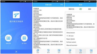 华为电脑翻译日语怎么用(华为电脑翻译日语功能使用指南) 华为电脑翻译日语怎么用(华为电脑翻译日语功能使用指南)