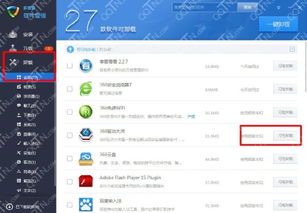 华为电脑上软件怎么卸载(华为电脑上软件的卸载方法详解) 华为电脑上软件怎么卸载(华为电脑上软件的卸载方法详解)