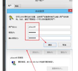 华为电脑怎么去掉pin密码(华为电脑如何取消PIN密码,详细步骤与操作指南) 华为电脑怎么去掉pin密码(华为电脑如何取消PIN密码,详细步骤与操作指南)