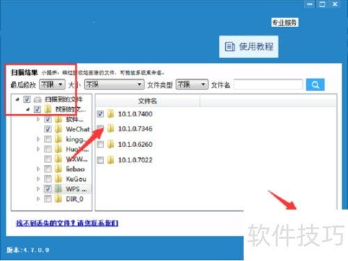 华为电脑怎么找回密钥文件(华为电脑密钥文件丢失找回指南) 华为电脑怎么找回密钥文件(华为电脑密钥文件丢失找回指南)