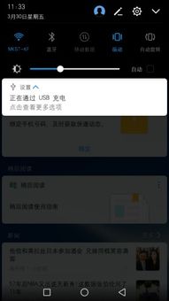华为怎么在电脑导录音(华为电脑录音导入指南，轻松掌握录音文件导入技巧)