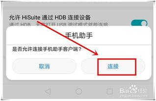 华为电脑怎么开兼容模式(华为电脑开启兼容模式的详细步骤)