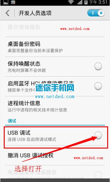 华为电脑怎么开兼容模式(华为电脑开启兼容模式的详细步骤)