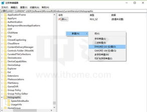 华为电脑变慢了怎么恢复(华为电脑运行速度下降解决方法大全)