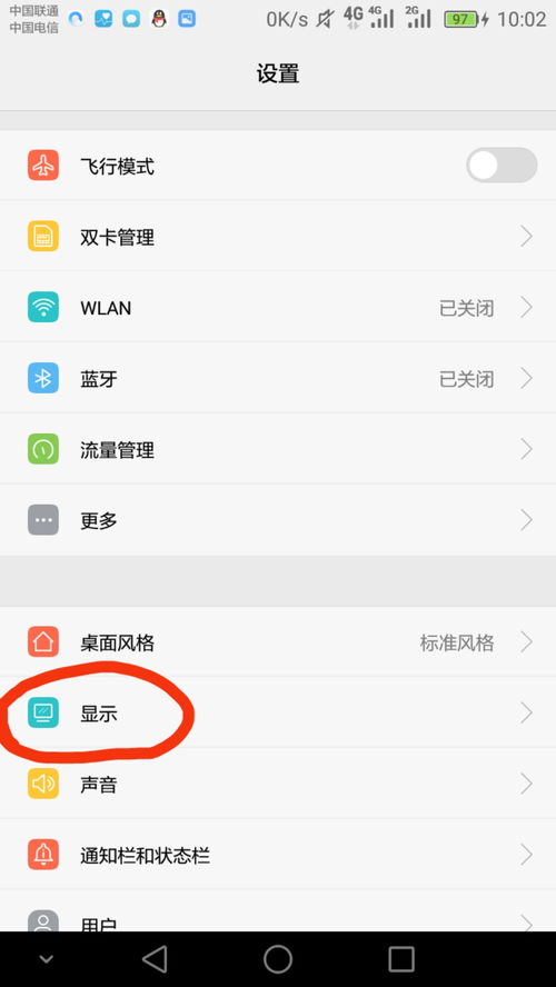 华为电脑模式壁纸怎么换(华为电脑模式壁纸如何更换—详细步骤指南) 华为电脑模式壁纸怎么换(华为电脑模式壁纸如何更换—详细步骤指南)