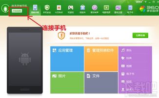 华为电脑怎么进行截屏(华为电脑如何进行截屏) 华为电脑怎么进行截屏(华为电脑如何进行截屏)