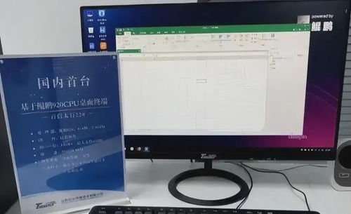 华为电脑怎么消除回音啊(华为电脑回音消除全攻略) 华为电脑怎么消除回音啊(华为电脑回音消除全攻略)
