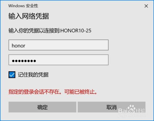 华为怎么往电脑传输文件(华为电脑与手机间文件传输的便捷之道) 华为怎么往电脑传输文件(华为电脑与手机间文件传输的便捷之道)