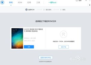 华为怎么给电脑刷机(华为电脑刷机教程,详细步骤与注意事项) 华为怎么给电脑刷机(华为电脑刷机教程,详细步骤与注意事项)