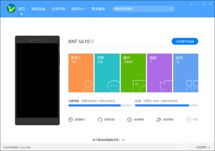 华为怎么连电脑提取照片(华为连接电脑提取照片的方法详解) 华为怎么连电脑提取照片(华为连接电脑提取照片的方法详解)