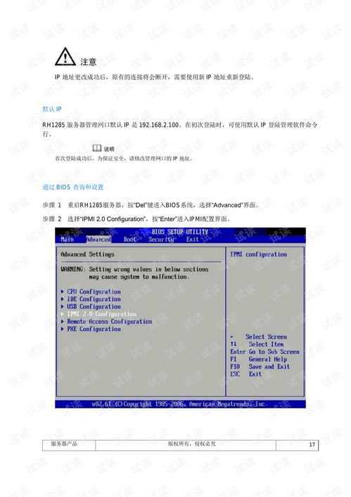 华为电脑怎么调视窗声音(华为电脑视窗声音调节指南) 华为电脑怎么调视窗声音(华为电脑视窗声音调节指南)