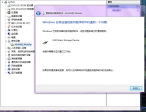 华为电脑怎么装打印驱动(华为电脑安装打印驱动全攻略) 华为电脑怎么装打印驱动(华为电脑安装打印驱动全攻略)