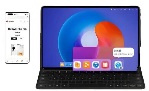 苹果华为微软电脑怎么连接(苹果、华为、微软电脑连接,跨平台的无缝对接之道) 苹果华为微软电脑怎么连接(苹果、华为、微软电脑连接,跨平台的无缝对接之道)