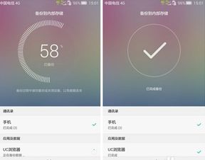 华为电脑怎么查找病毒(华为电脑如何查找病毒,全面指南与实用建议) 华为电脑怎么查找病毒(华为电脑如何查找病毒,全面指南与实用建议)