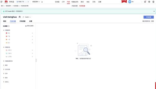 华为云电脑怎么设置ps(华为云电脑设置PS软件的操作指南) 华为云电脑怎么设置ps(华为云电脑设置PS软件的操作指南)