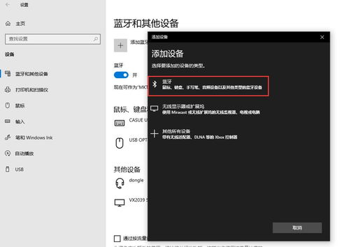 蓝牙怎么连接华为电脑上(蓝牙如何连接华为电脑,详细步骤与操作指南) 蓝牙怎么连接华为电脑上(蓝牙如何连接华为电脑,详细步骤与操作指南)