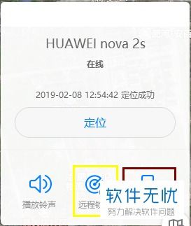 华为手机怎么从电脑铃声(华为手机与电脑铃声的完美融合,设置指南及使用技巧) 华为手机怎么从电脑铃声(华为手机与电脑铃声的完美融合,设置指南及使用技巧)