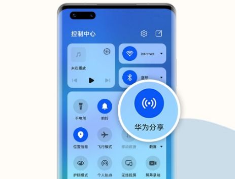 华为手机怎么下载到电脑(华为手机文件下载到电脑的详细步骤指南)