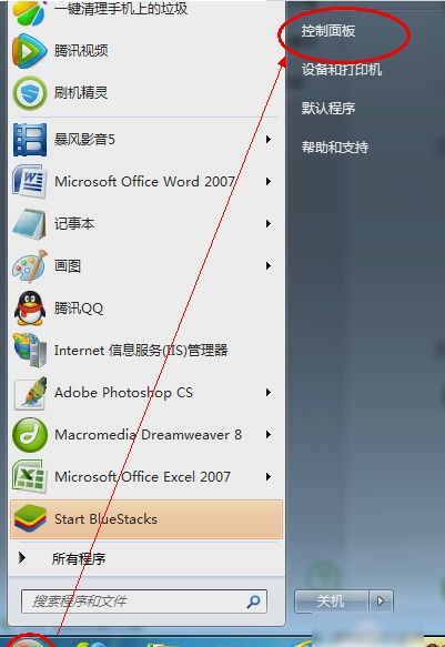 华为麒麟电脑密码怎么设置(华为麒麟电脑密码设置详解) 华为麒麟电脑密码怎么设置(华为麒麟电脑密码设置详解)